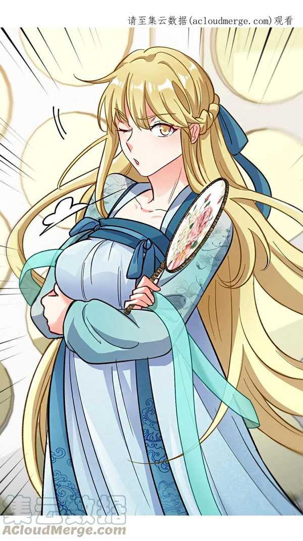 Manhua Dragon King Hall Chapter 107 gambar 2