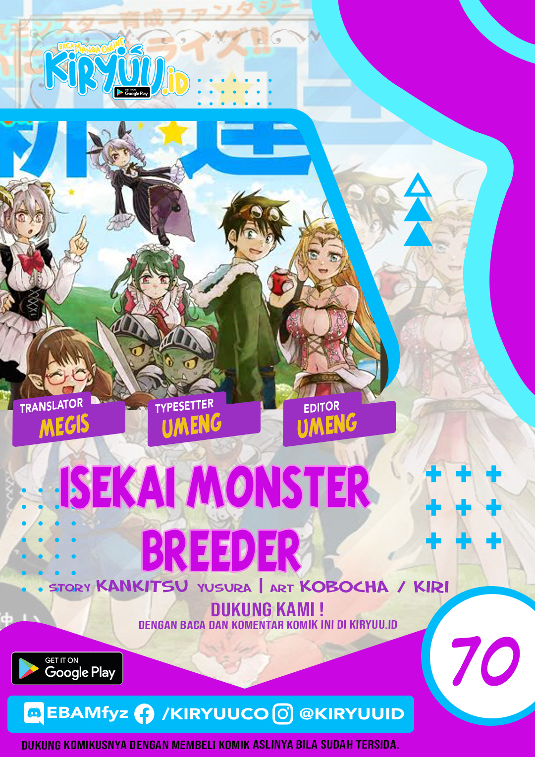 Komik Isekai Monster Breeder Chapter 70 gambar 1