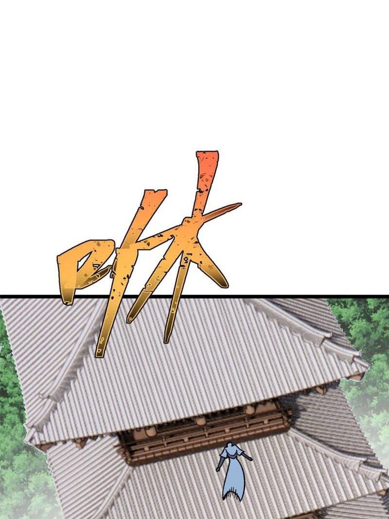 All Hail the Sect Leader Chapter 159 - Halaman 32