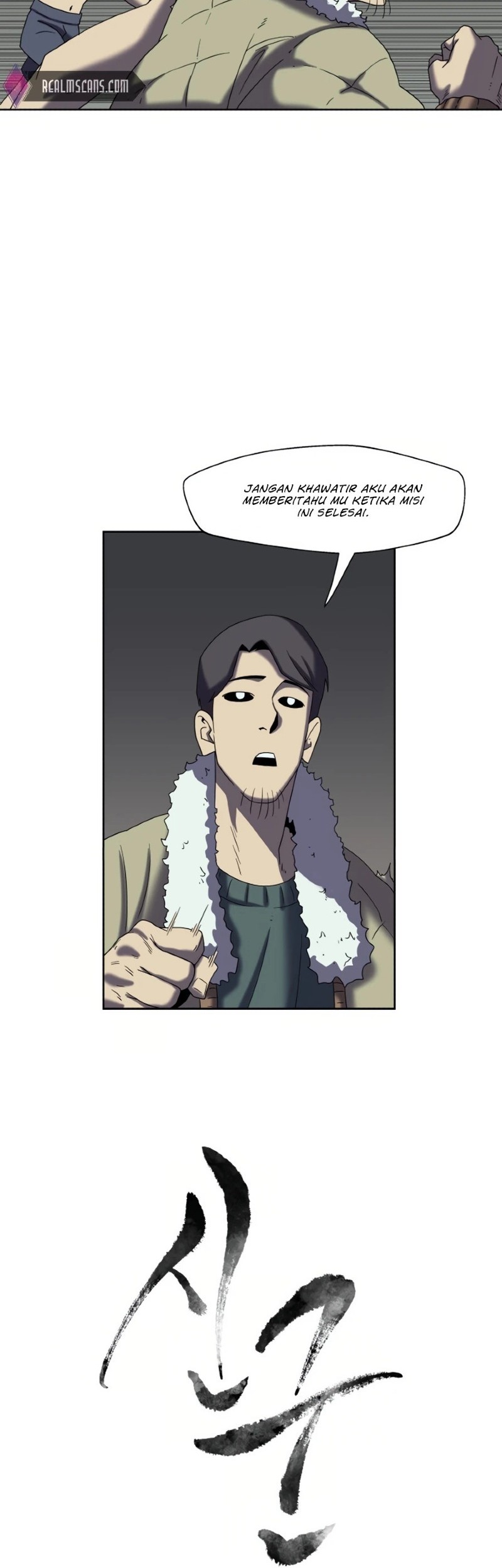 Monster Hunter Chapter 18 halaman 3