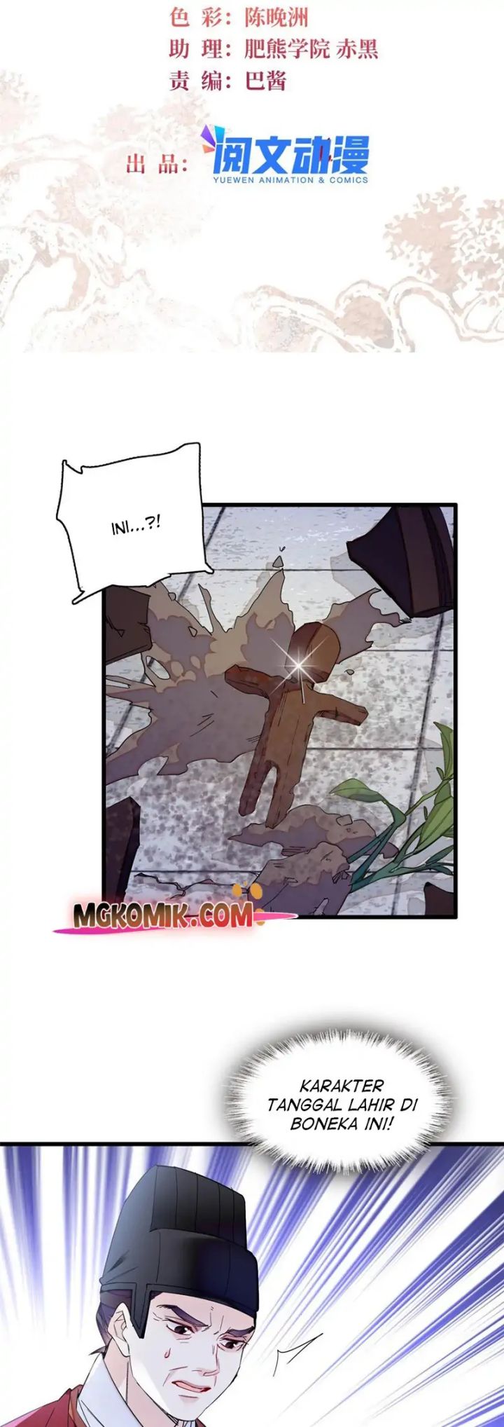 Manhua Sijin Chapter 258 gambar 2