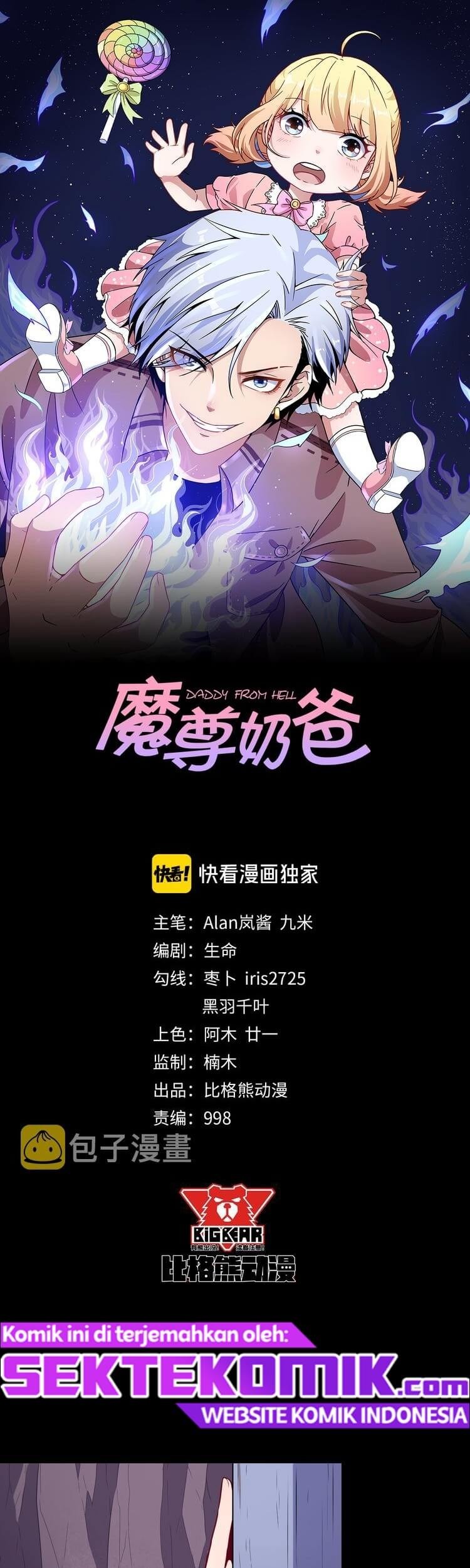 Manhua Daddy From Hell Chapter 120 gambar 2
