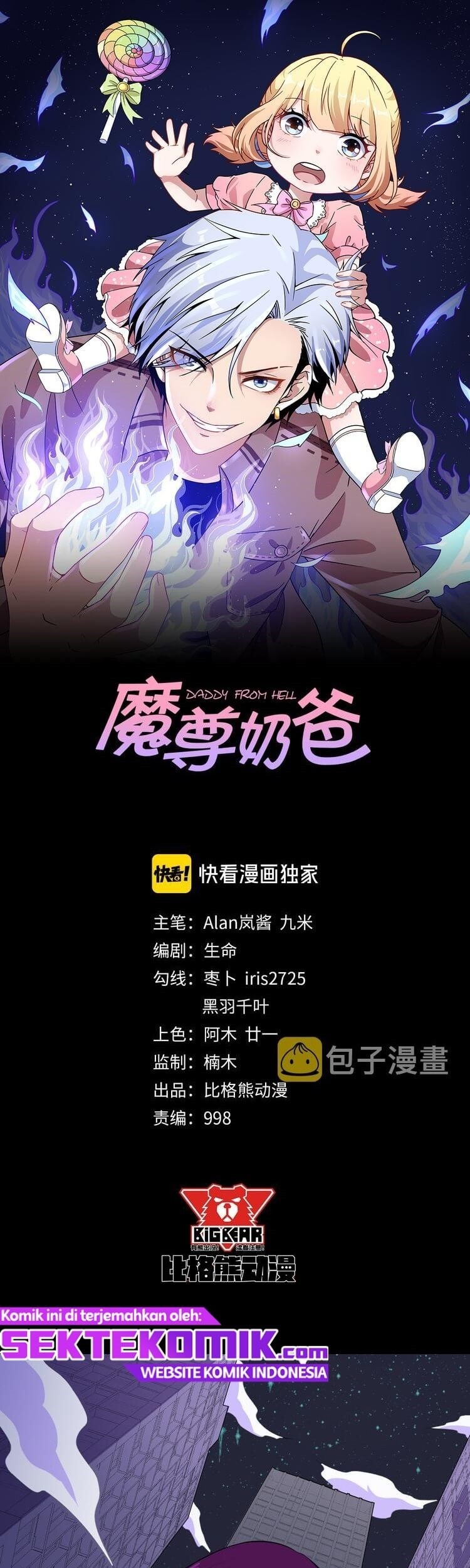 Manhua Daddy From Hell Chapter 119 gambar 2