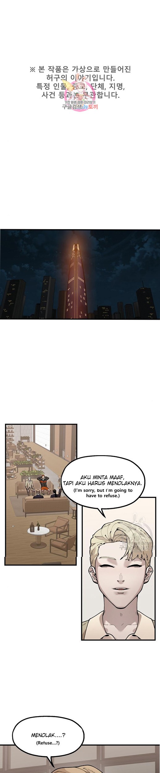 Manhwa Psycho Revenge Chapter 59 gambar 2