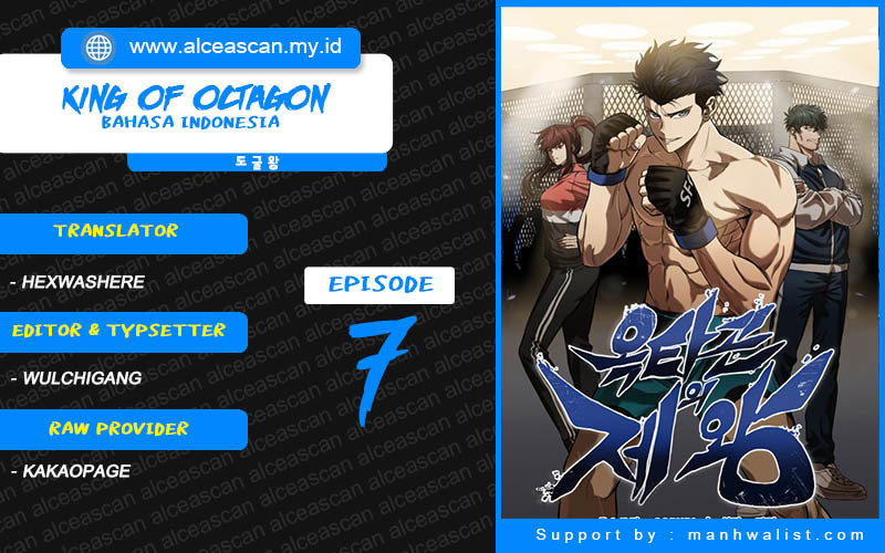 Komik King MMA Chapter 07 gambar 1