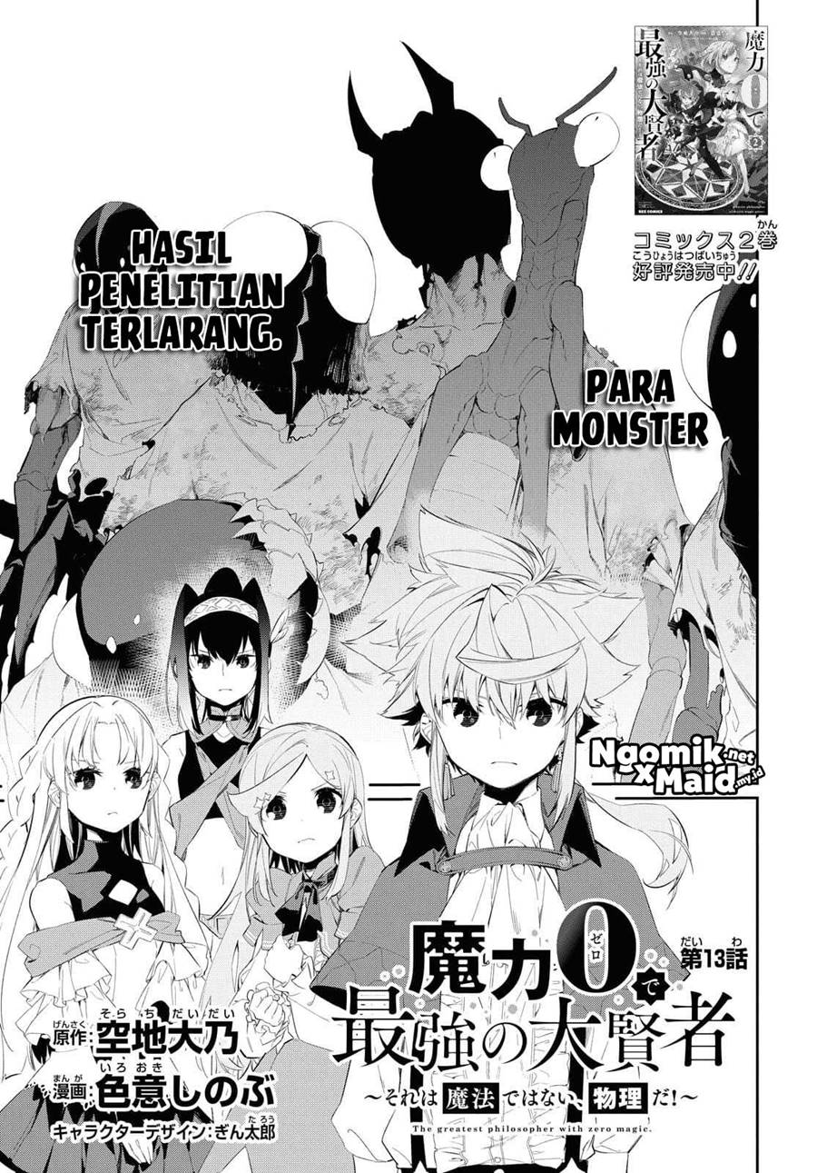 Manga The Greatest Philosoper With Zero Magic Chapter 13 gambar 2