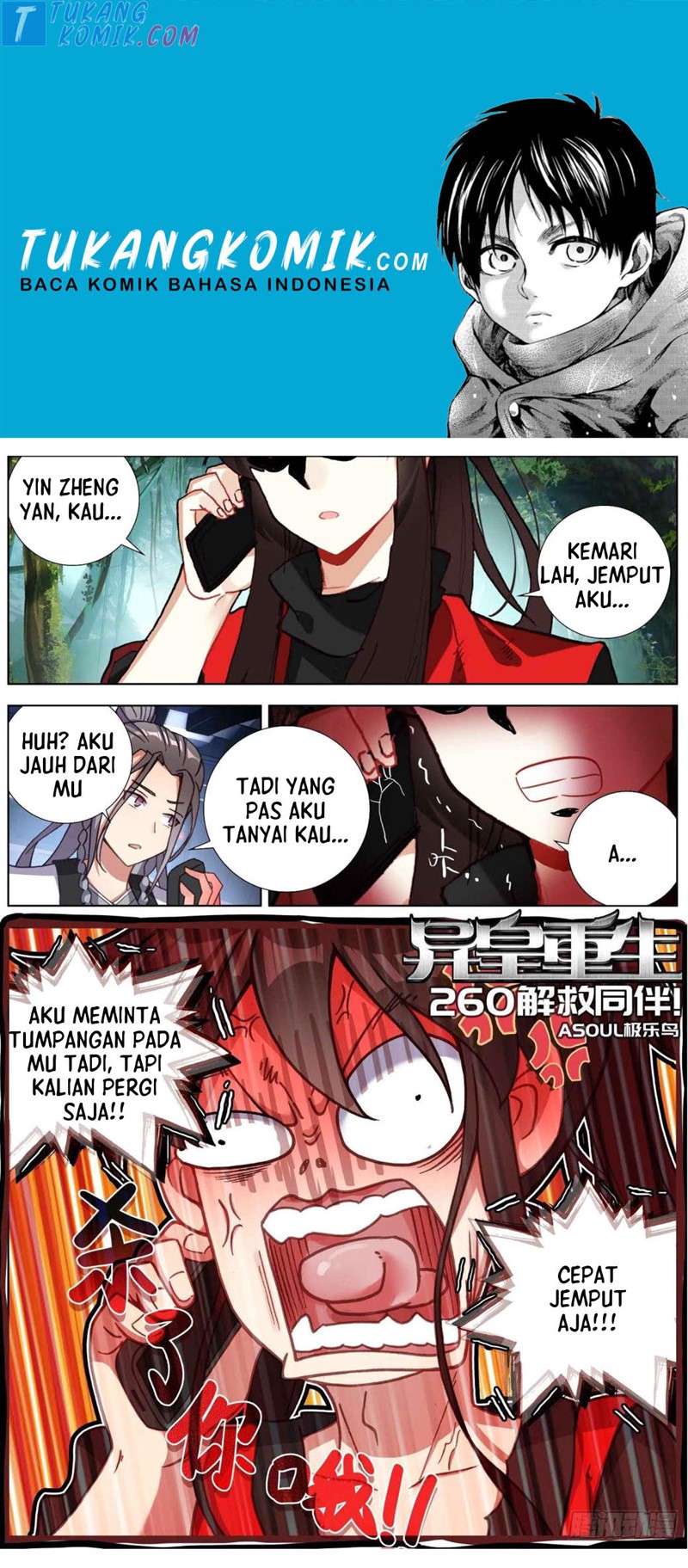 Komik Different Kings Chapter 260 gambar 1