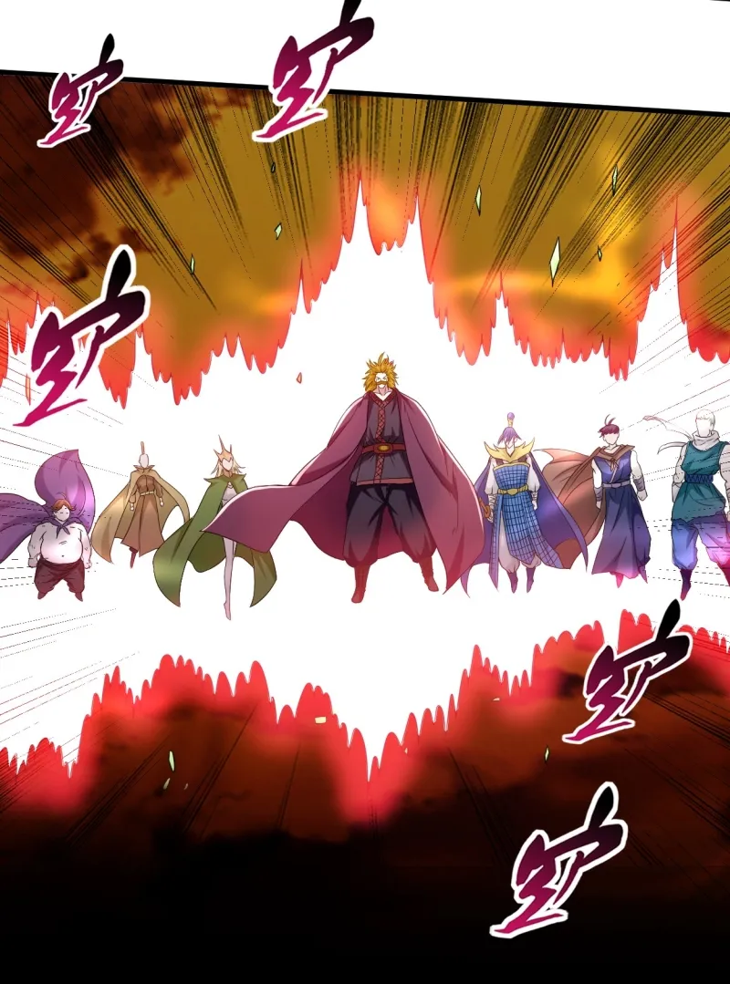 My Disciples Are All Immortals Chapter 79 - Halaman 6