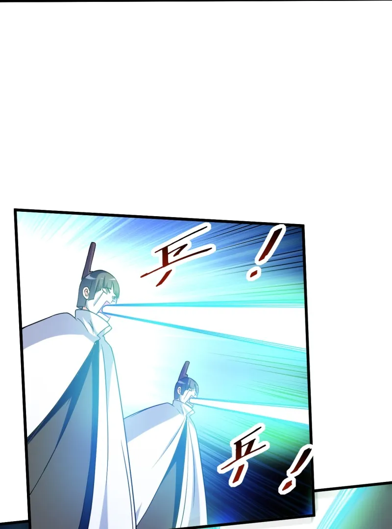 My Disciples Are All Immortals Chapter 78 - Halaman 3