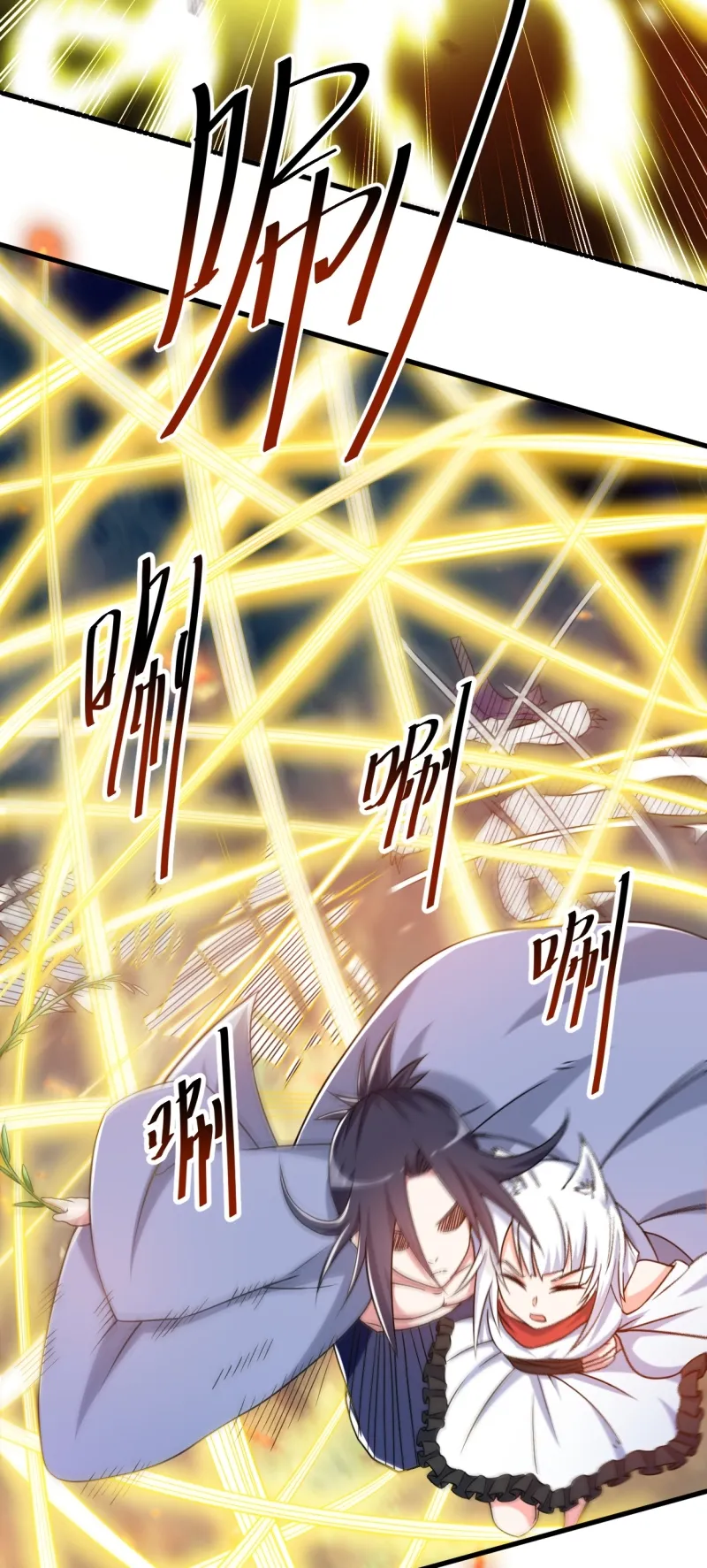 My Disciples Are All Immortals Chapter 78 - Halaman 31