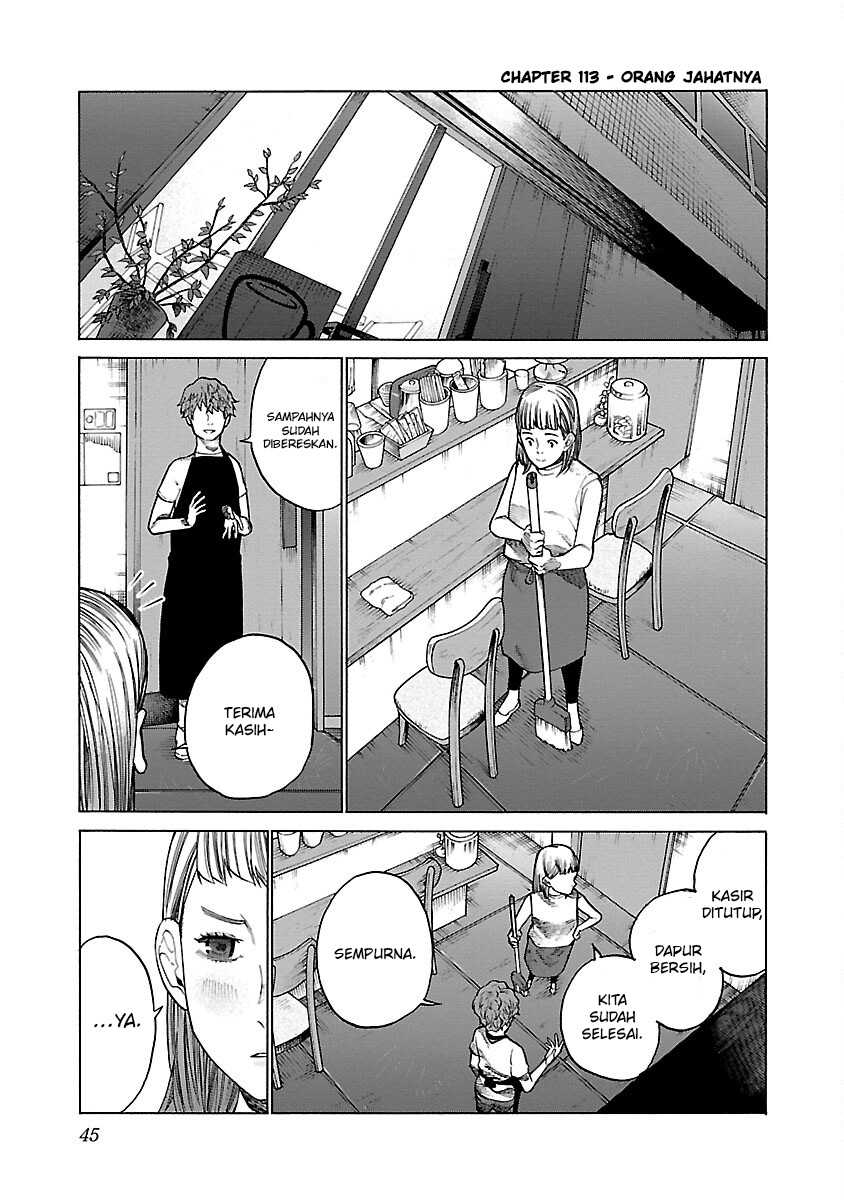 Cigarette & Cherry Chapter 113 - Halaman 2