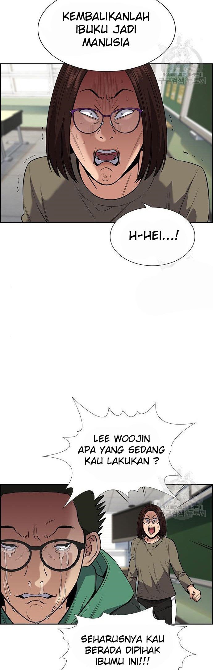 Manhwa True Education Chapter 90 gambar 2