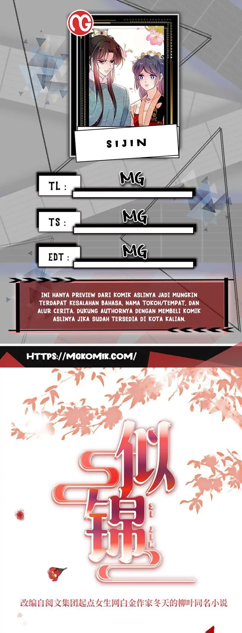 Komik Sijin Chapter 259 gambar 1