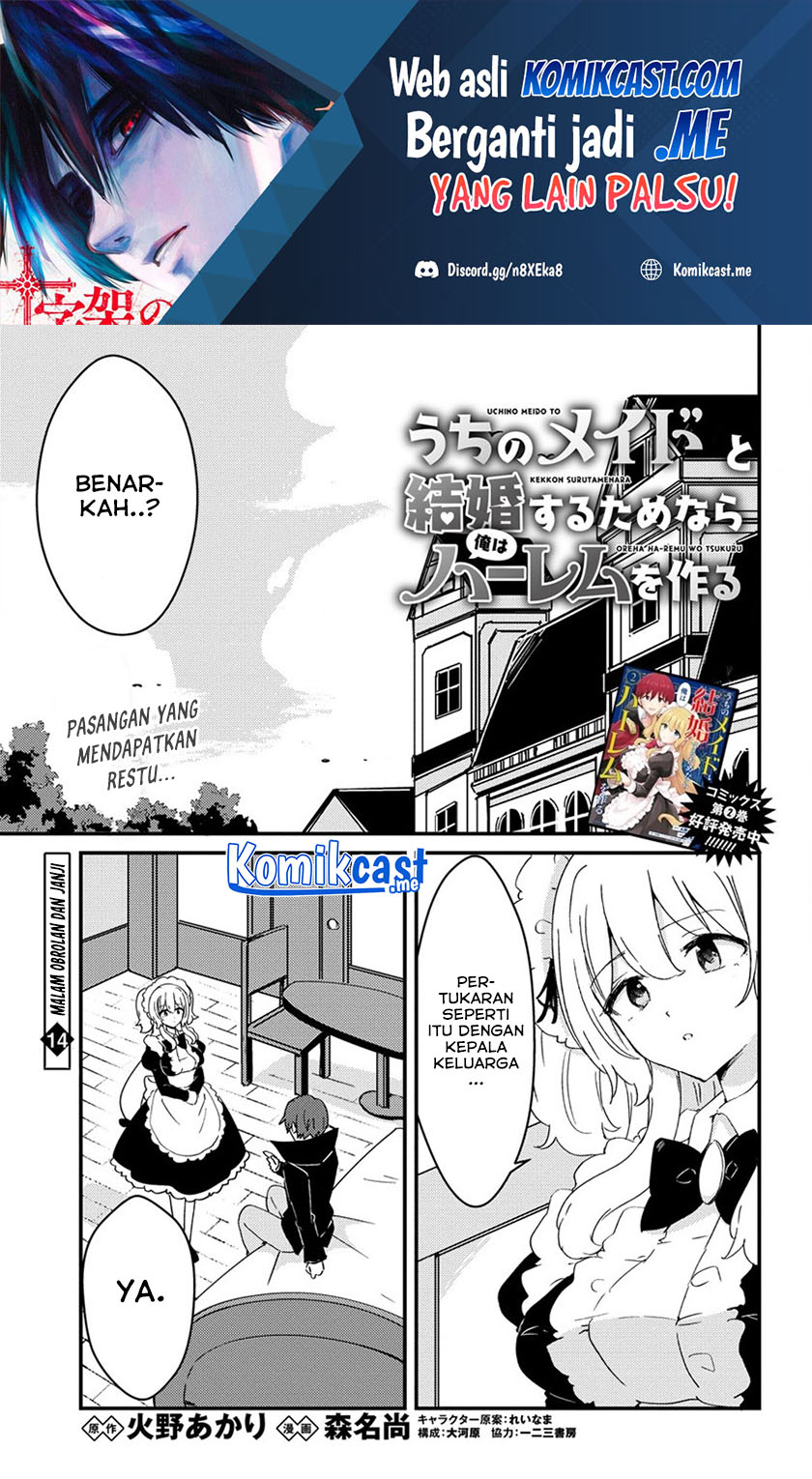 Manga Uchi no Maid to Kekkon suru Tamenara ore wa Harem wo Tsukuru Chapter 14 gambar 2