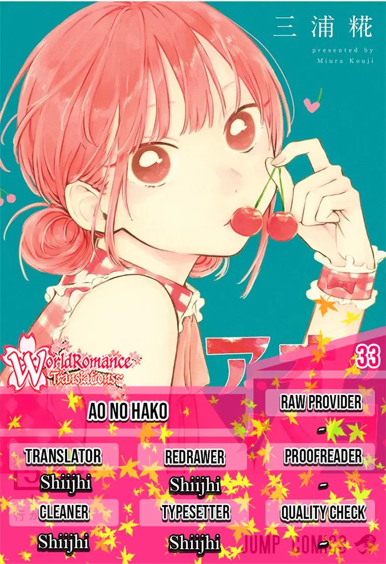 Komik Ao no Hako Chapter 33 gambar 1