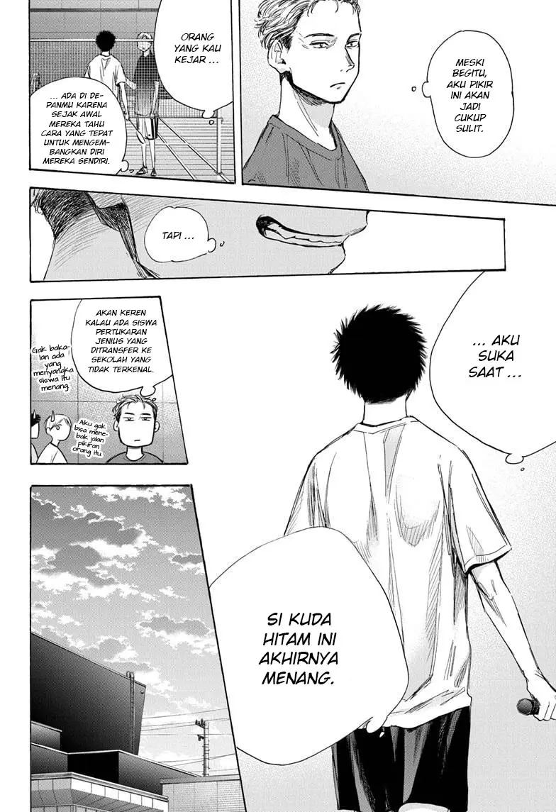 Ao no Hako Chapter 33 - Halaman 11