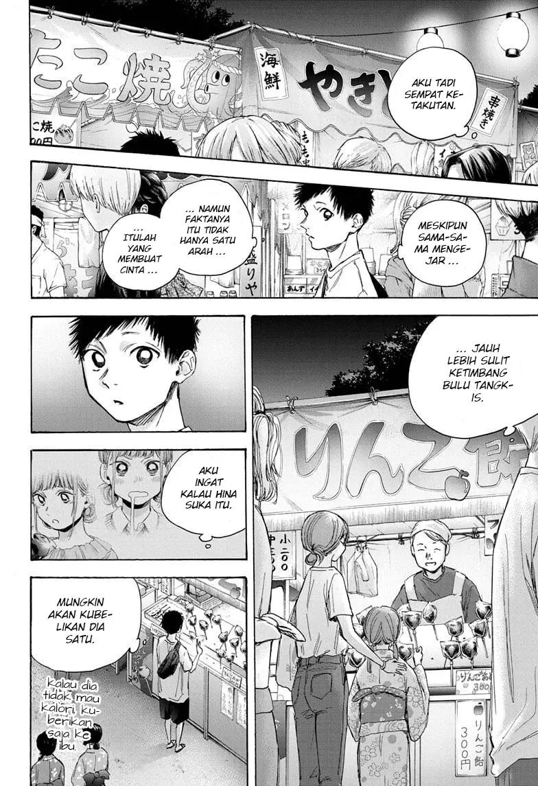 Ao no Hako Chapter 33 - Halaman 17