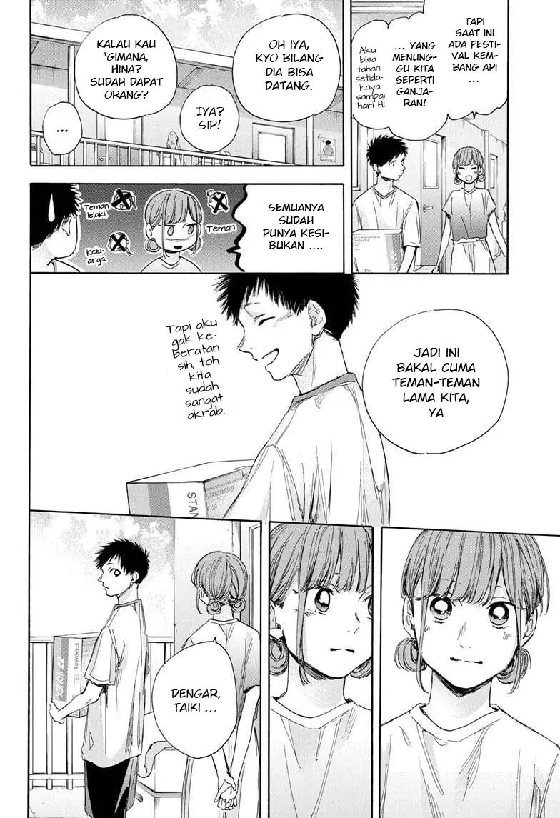 Ao no Hako Chapter 32 - Halaman 11