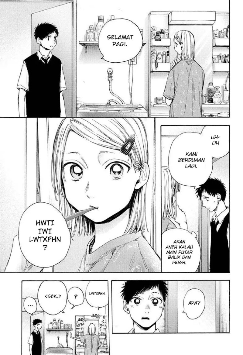 Ao no Hako Chapter 32 - Halaman 26