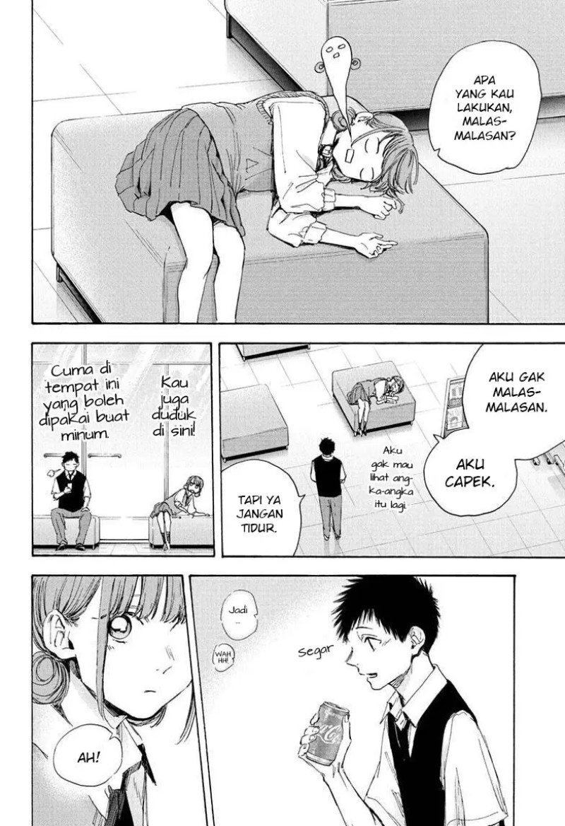 Ao no Hako Chapter 32 - Halaman 33