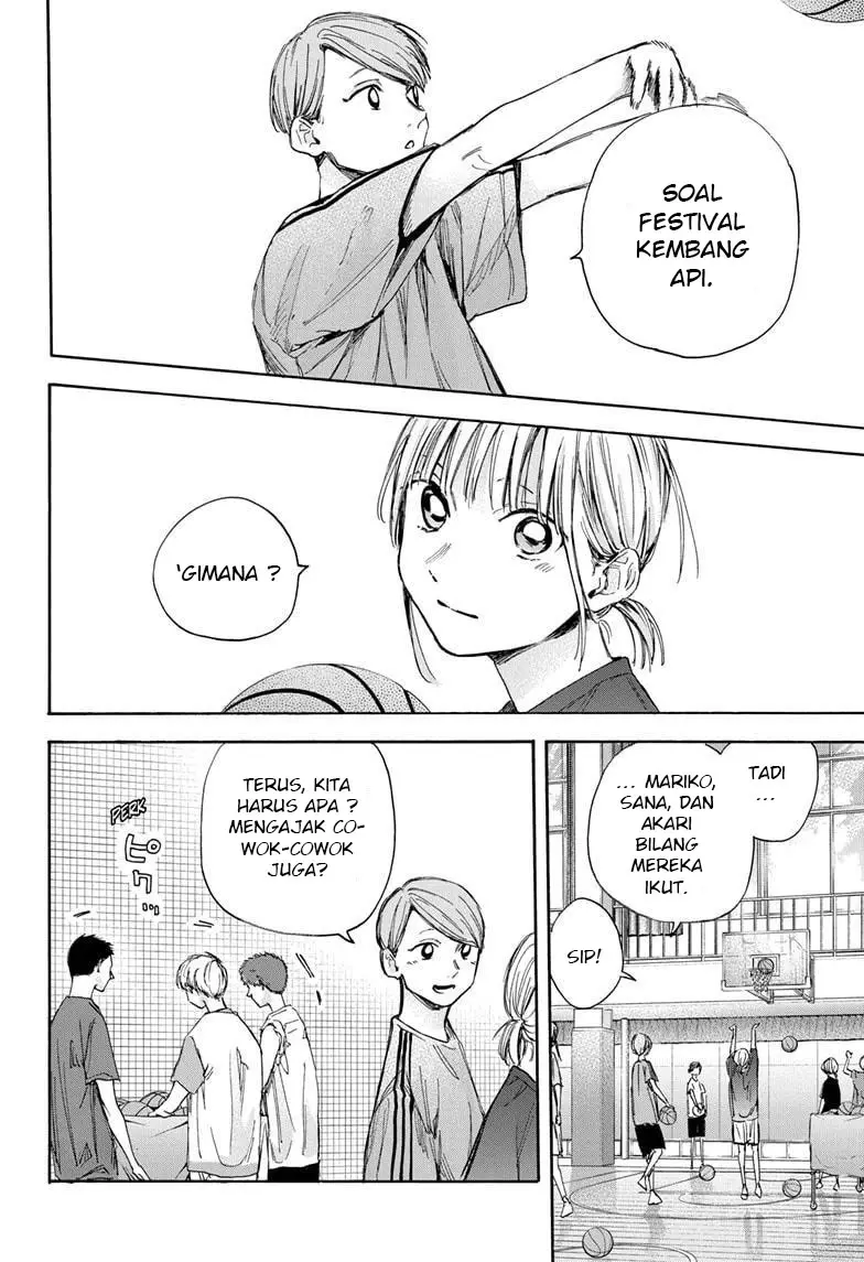 Ao no Hako Chapter 32 - Halaman 7