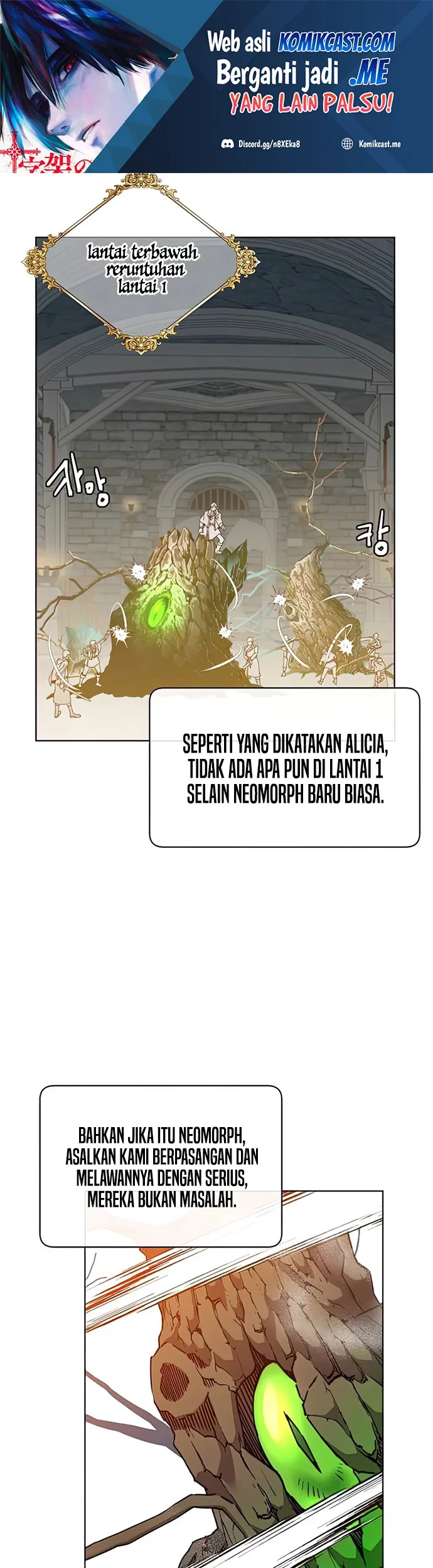 Manhwa The MAX leveled hero will return! Chapter 92 gambar 2
