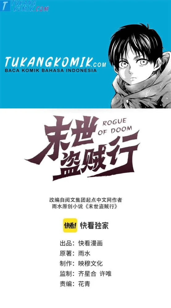 Apocalyptic Thief Chapter 45 halaman 1