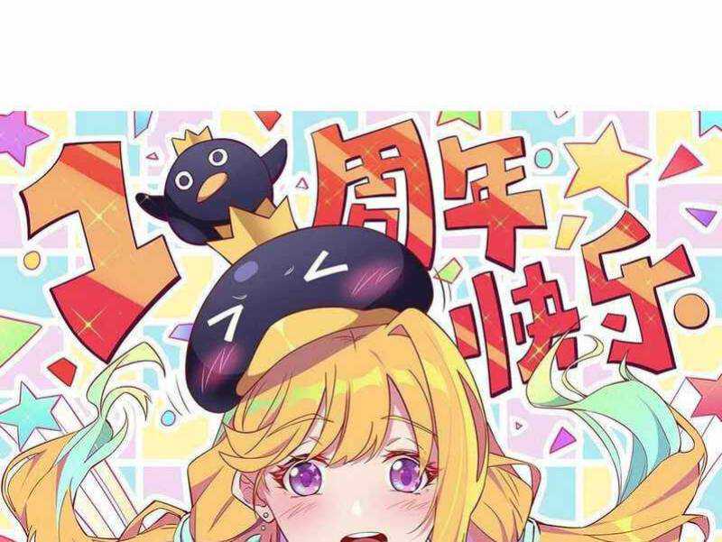 Manhua The People on Earth are Too Ferocious Chapter 61 gambar 2