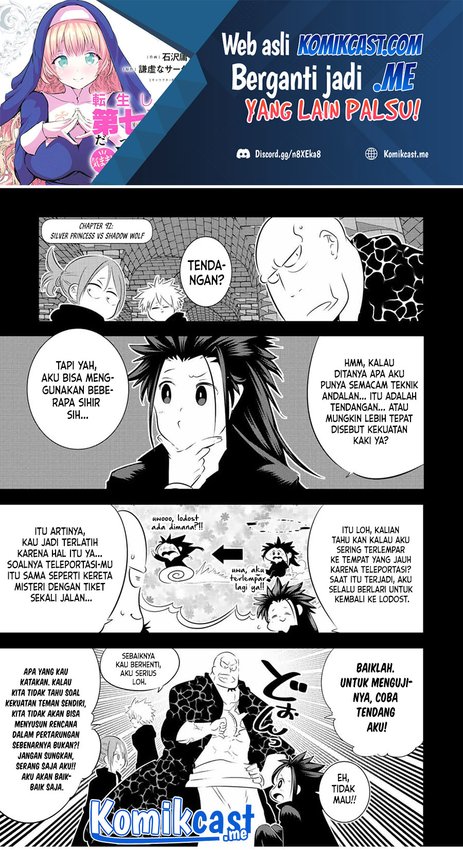 Manga Tensei Shitara dai Nana Ouji dattanode, Kimamani Majutsu o Kiwamemasu Chapter 92 gambar 2