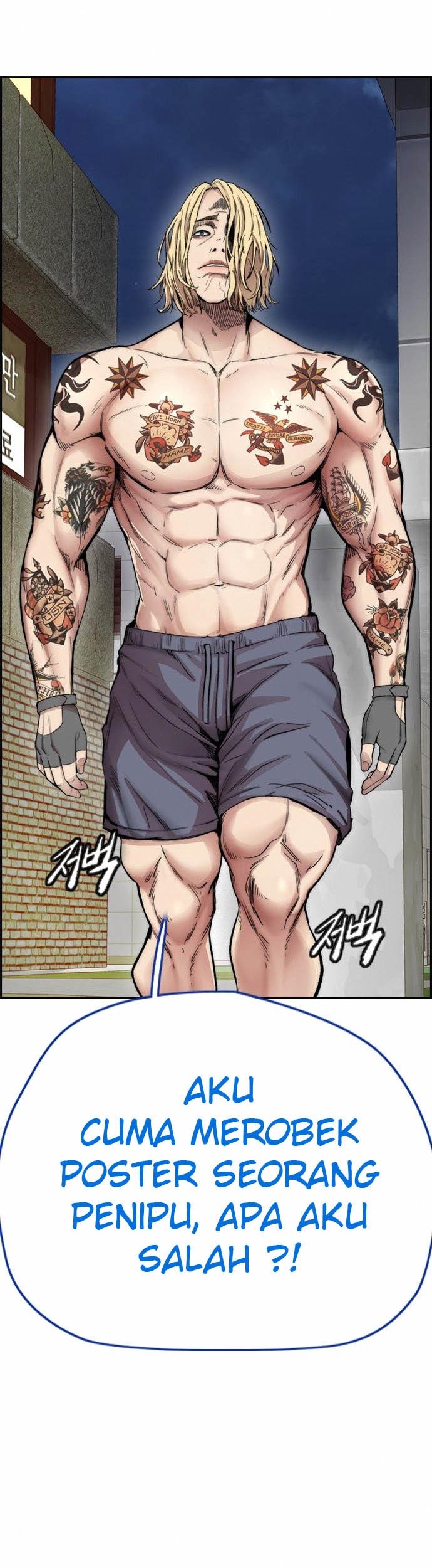 Komik Wind Breaker Chapter 400 gambar 1