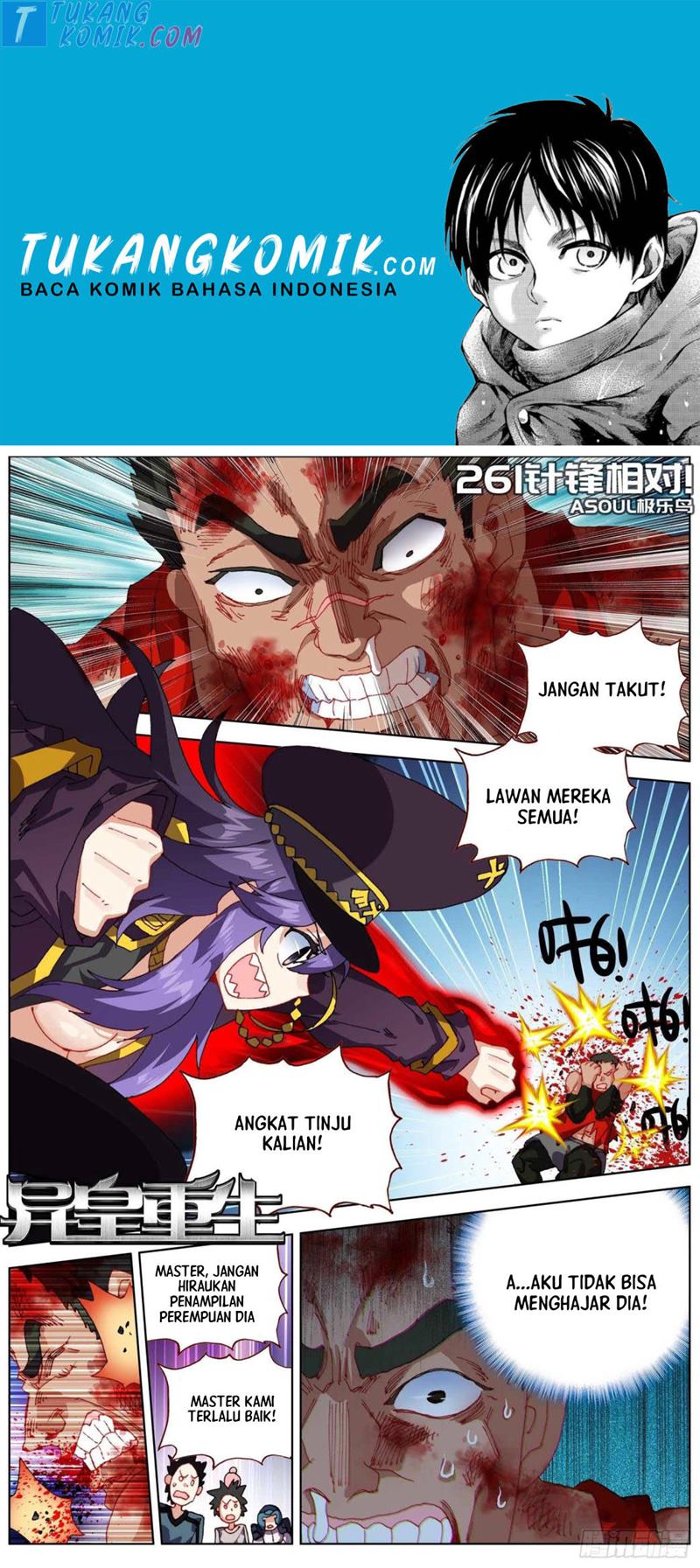 Komik Different Kings Chapter 261 gambar 1