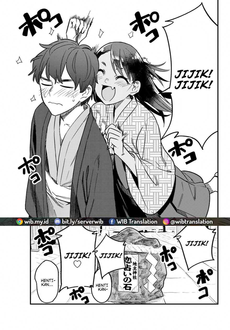 Ijiranaide, Nagatoro-san Chapter 108 - Halaman 18