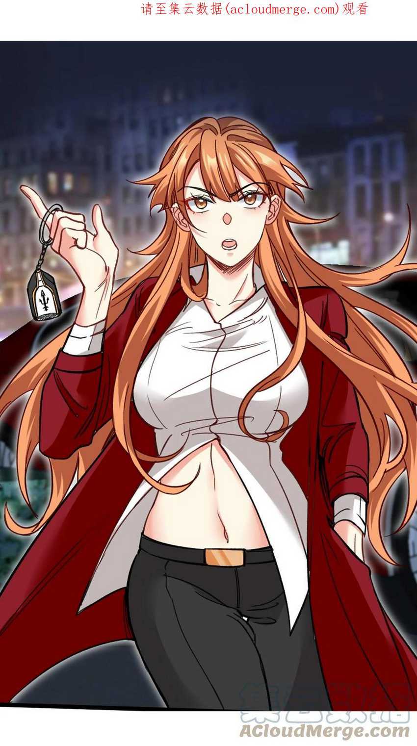 Manhua Dragon King Hall Chapter 112 gambar 2