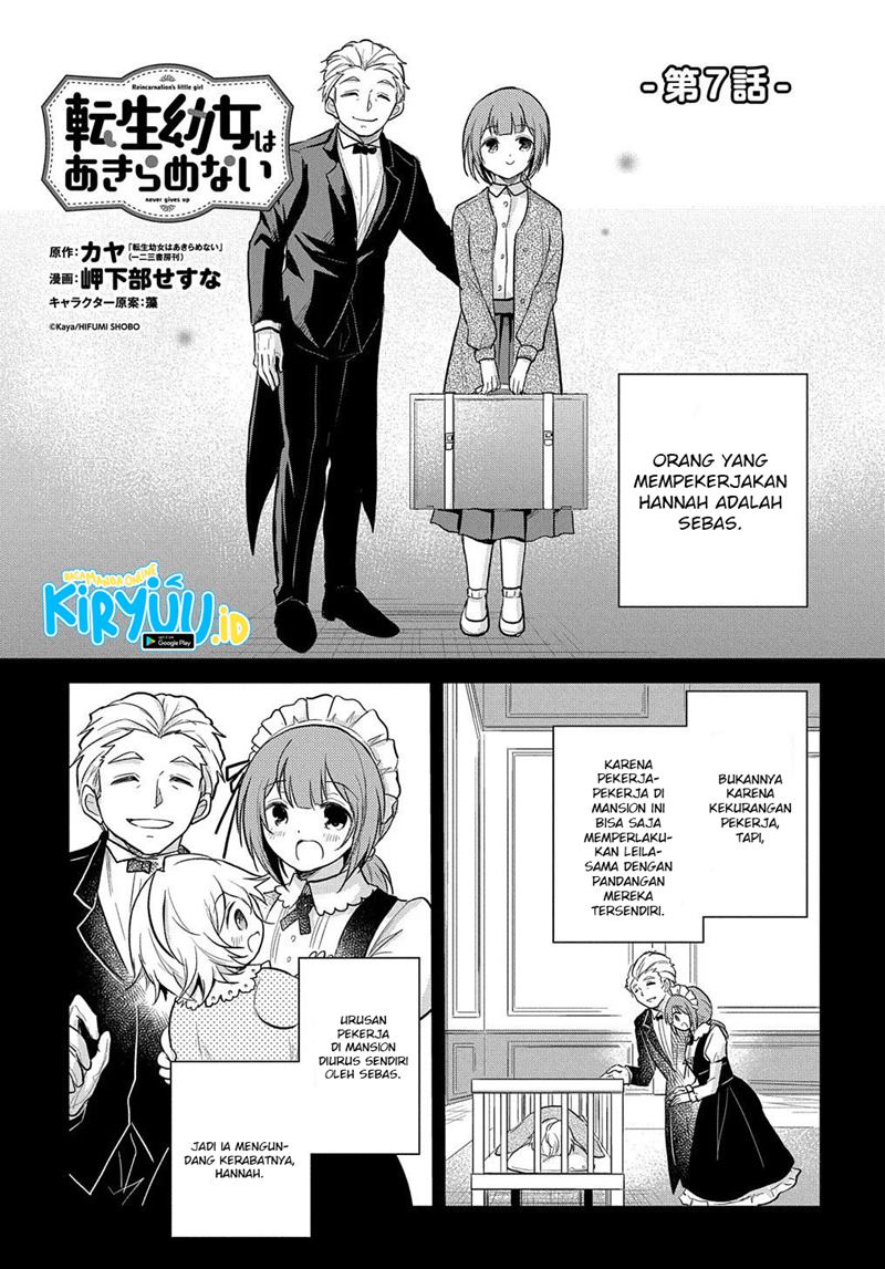 Manga The Reborn Little Girl Won’t Give Up Chapter 07 gambar 2