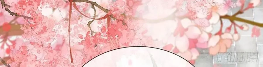 Star Sign In To Supreme Dantian Chapter 121 - Halaman 22