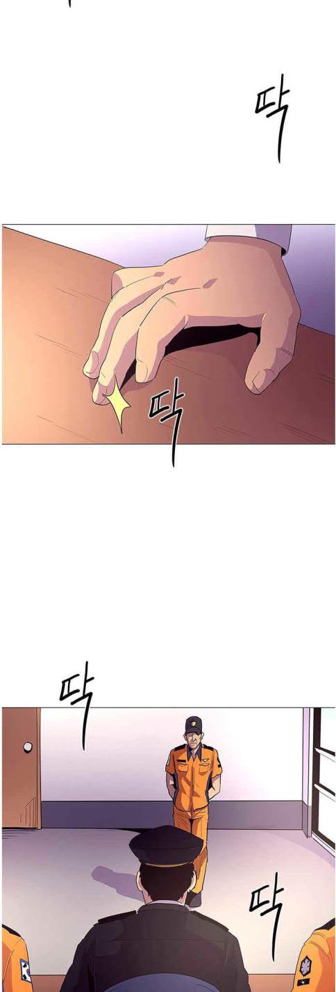 1 Second Chapter 34 - Halaman 6