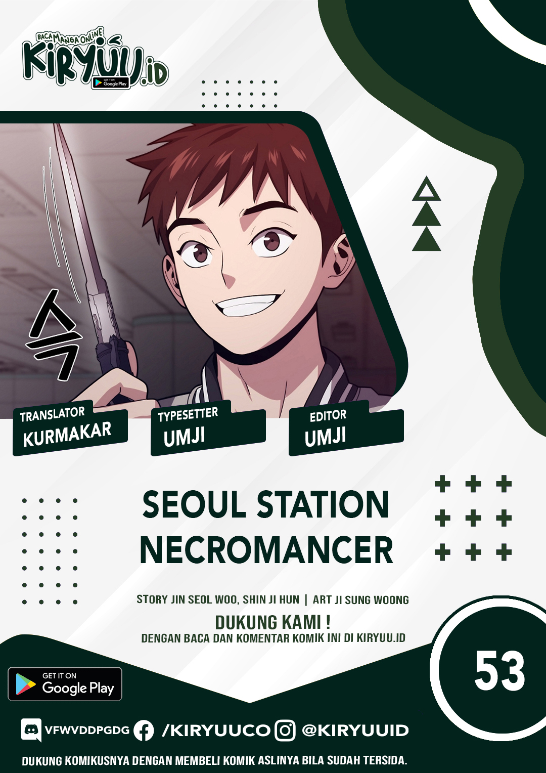 Manhwa Seoul Station Necromancer Chapter 53 gambar 2