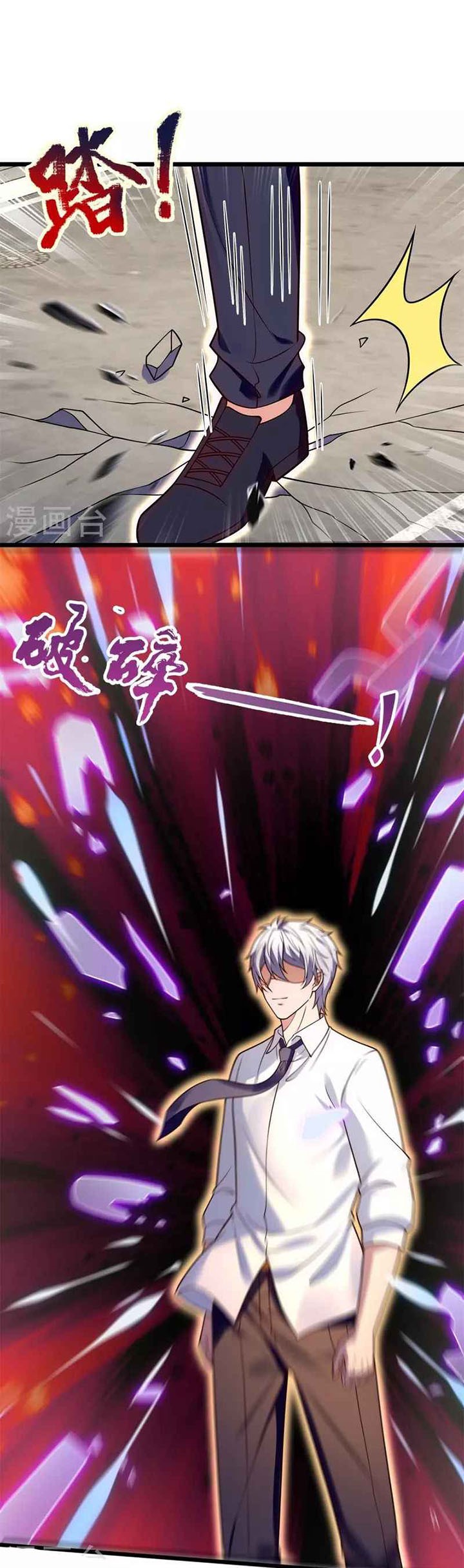 City of Heaven TimeStamp Chapter 282 - Halaman 5