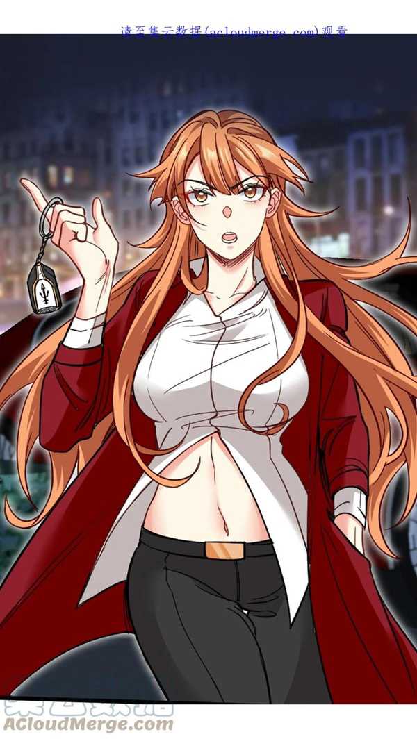 Manhua Dragon King Hall Chapter 113 gambar 2