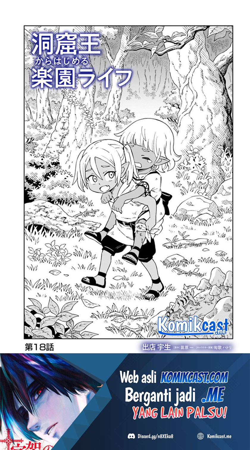 The King of Cave Will Live a Paradise Life Chapter 18.1 - Halaman 2