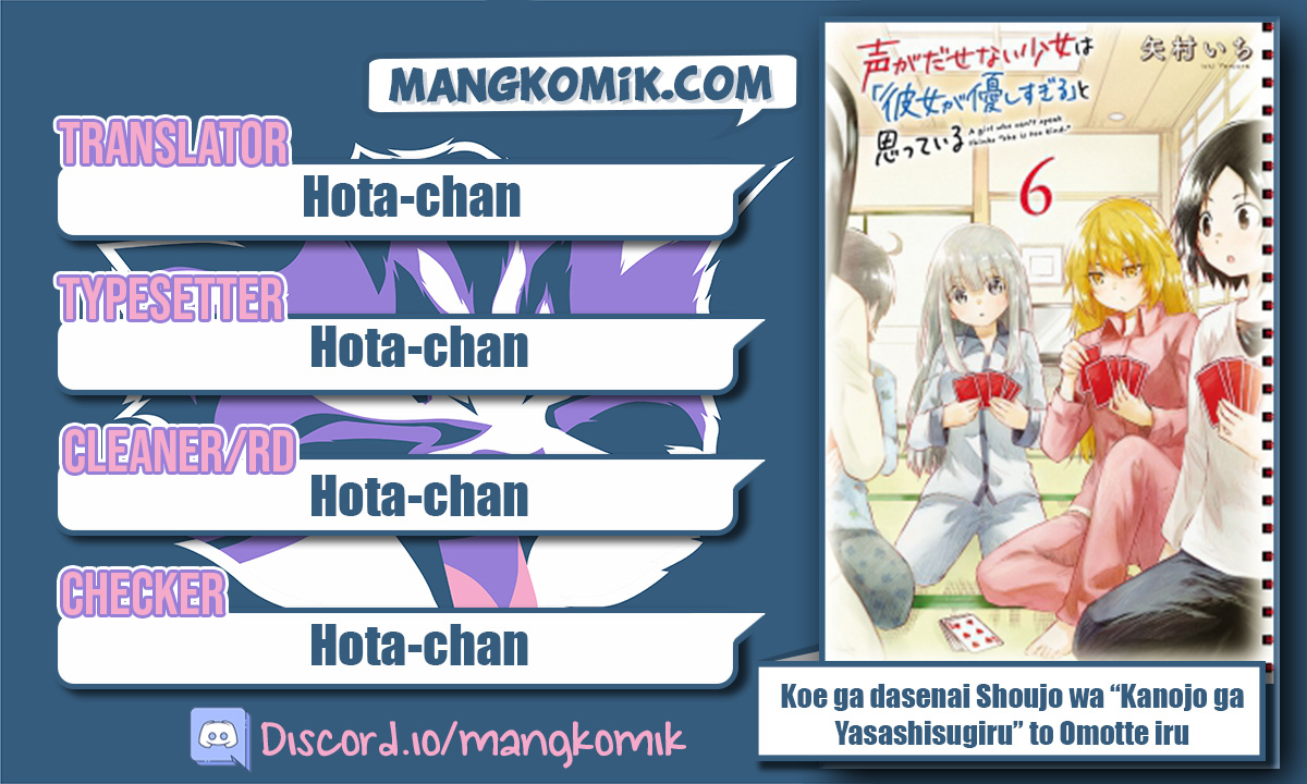 Koe ga dasenai Shoujo wa “Kanojo ga Yasashisugiru” to Omotte iru Chapter 75 - Halaman 2