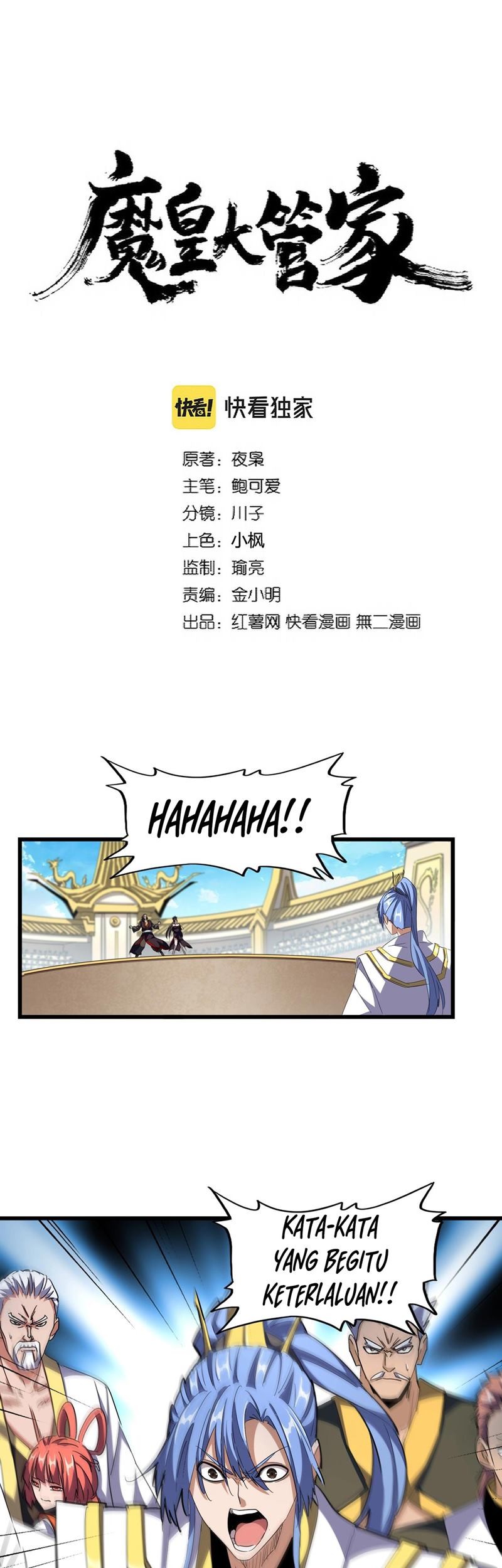 Manhua Magic Emperor Chapter 302 gambar 2