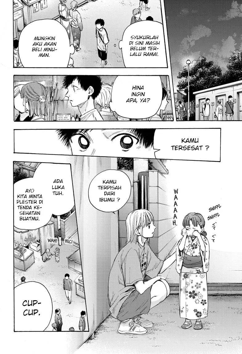Ao no Hako Chapter 34 - Halaman 19