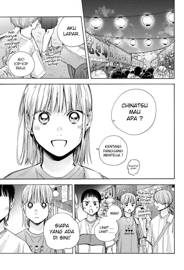 Ao no Hako Chapter 34 - Halaman 2