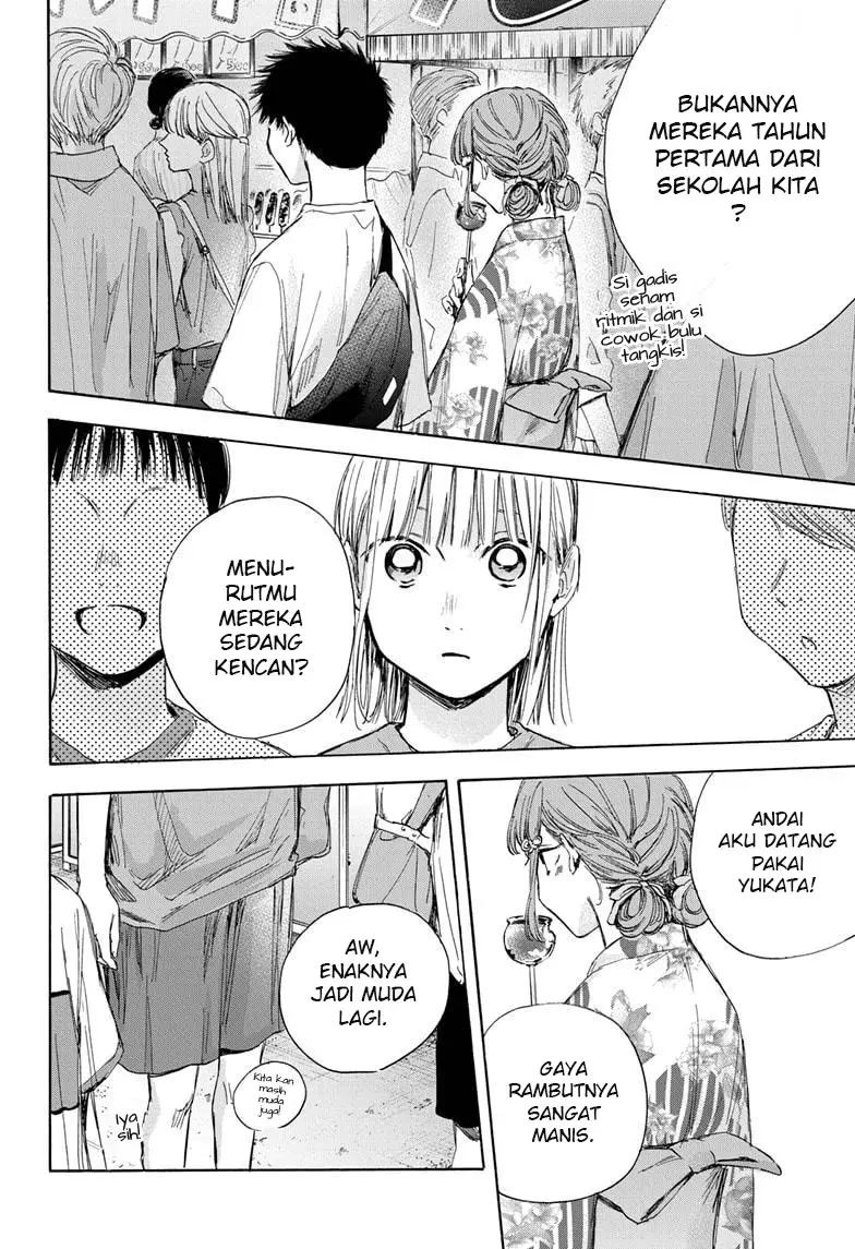 Ao no Hako Chapter 34 - Halaman 3