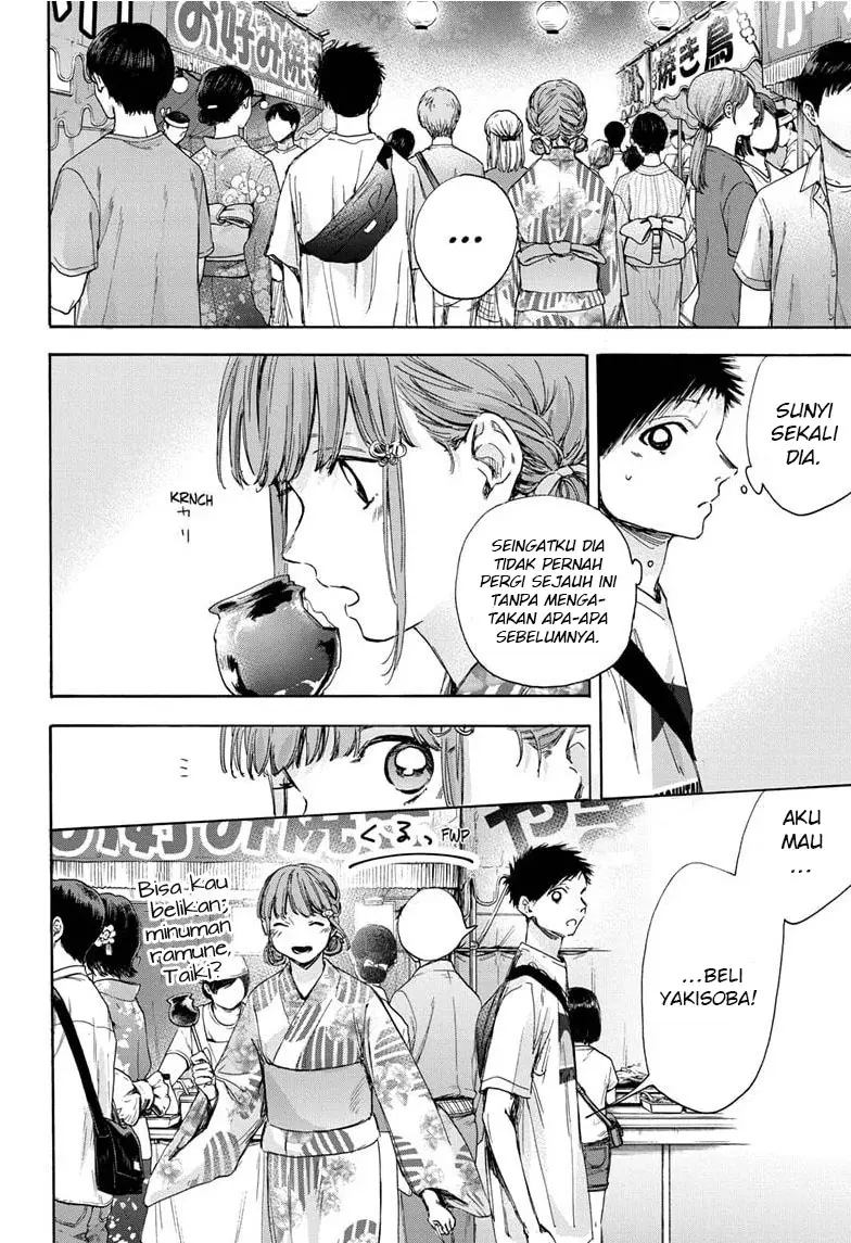 Ao no Hako Chapter 34 - Halaman 5
