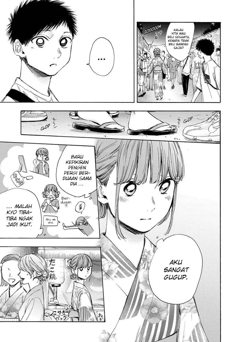 Ao no Hako Chapter 34 - Halaman 6