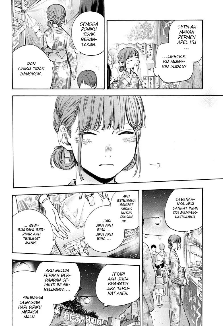 Ao no Hako Chapter 34 - Halaman 7