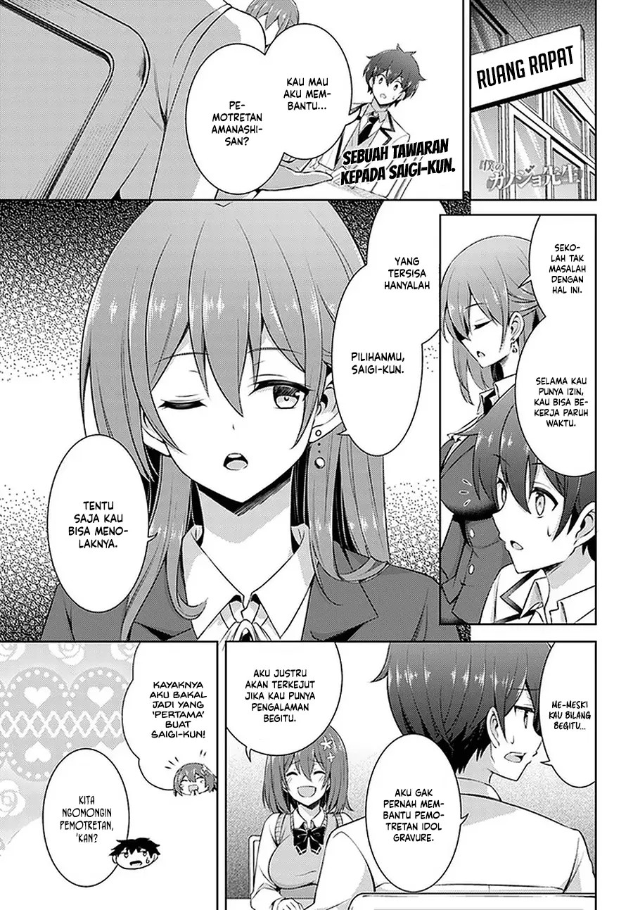 Manga Boku no Kanojo Sensei Chapter 18 gambar 2