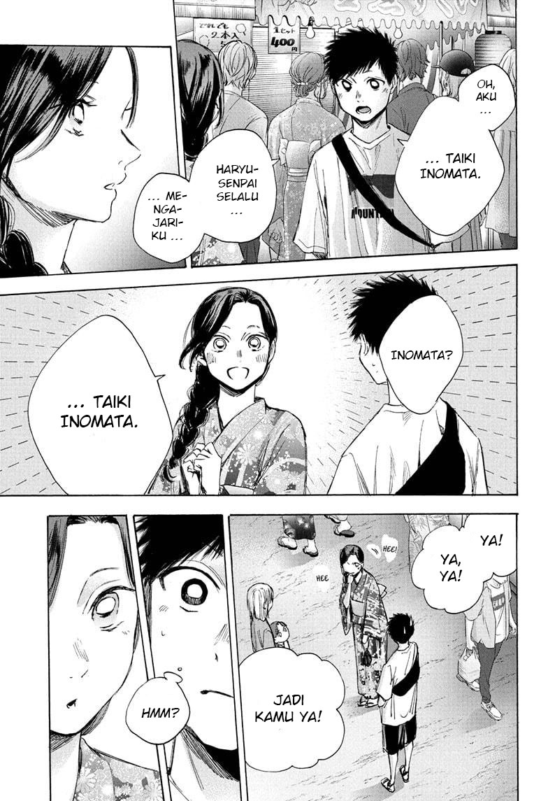 Ao no Hako Chapter 35 - Halaman 12